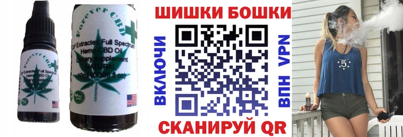 Еда ТГК марихуана  Ковдор 