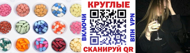 Ecstasy MDMA  Ковдор 