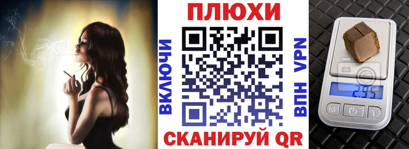 ГАШ гашик  OMG маркетплейс  дарк нет формула  Ковдор 