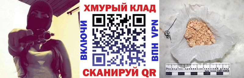 ГЕРОИН гречка  mega ONION  Ковдор 