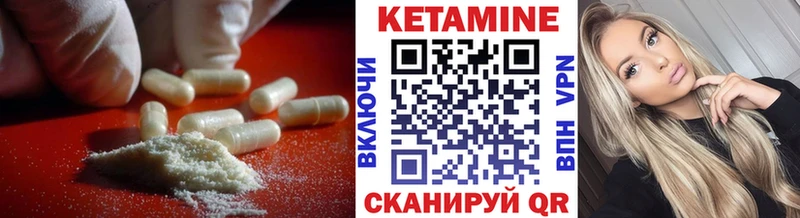 Кетамин ketamine Ковдор