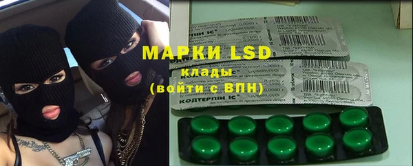 марки nbome Заводоуковск