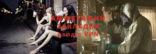 экстази Ельня