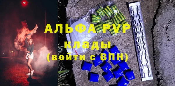 каннабис Заволжье