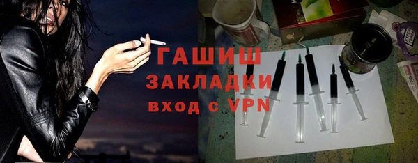 меф Зерноград