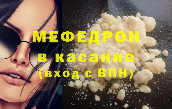 мет Заволжск