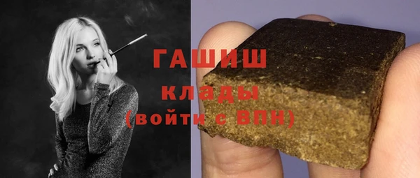 гашиш Тихвин