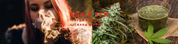 экстази Ельня