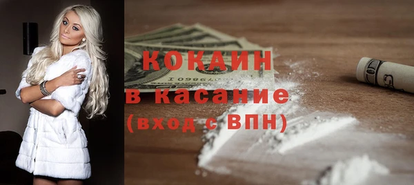 марки nbome Заводоуковск