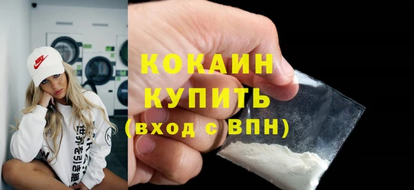 экстази Ельня