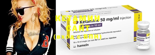 COCAINE Елабуга