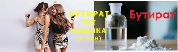 каннабис Заволжье