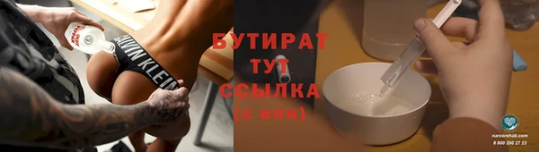 марки nbome Заводоуковск