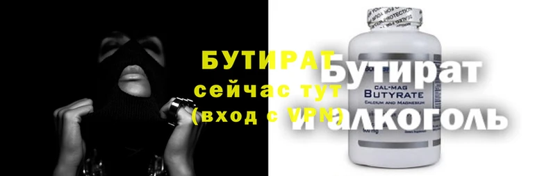 экстази Ельня