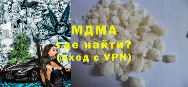бошки Зеленодольск