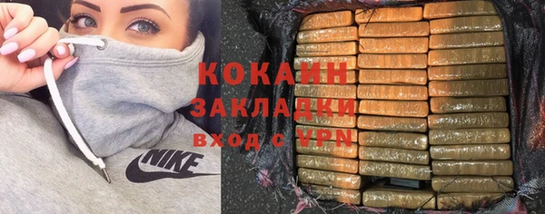 COCAINE Елабуга