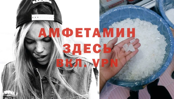 COCAINE Елабуга