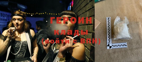 мет Заволжск