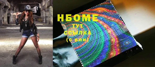 мет Заволжск