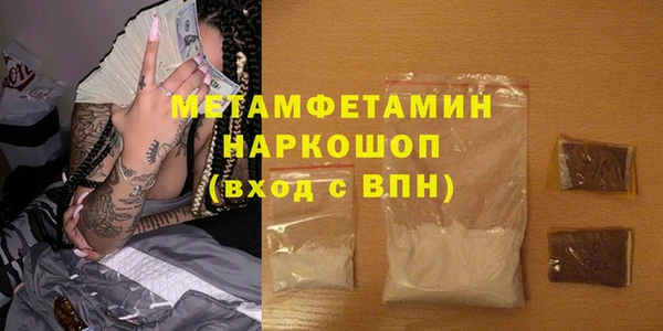 гидропоника Елизово