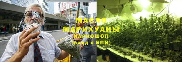 мет Заволжск