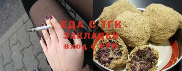гидропоника Елизово