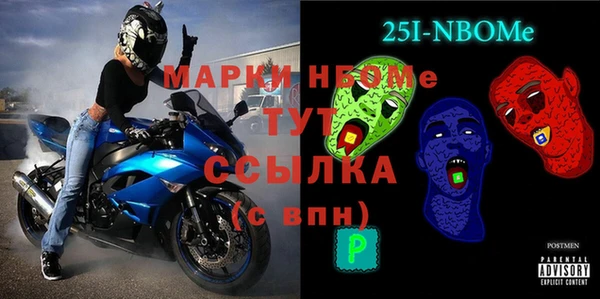 мет Заволжск