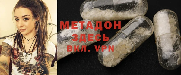 гашиш Дмитров