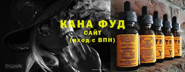 марки nbome Заводоуковск
