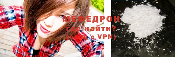 винт Тобольск