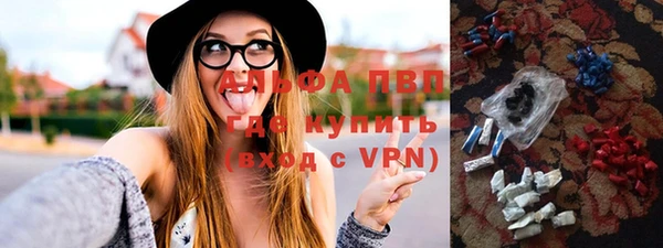 мет Заволжск