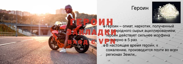 марки nbome Заводоуковск