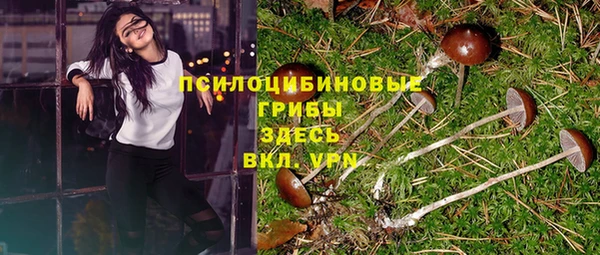 каннабис Заволжье
