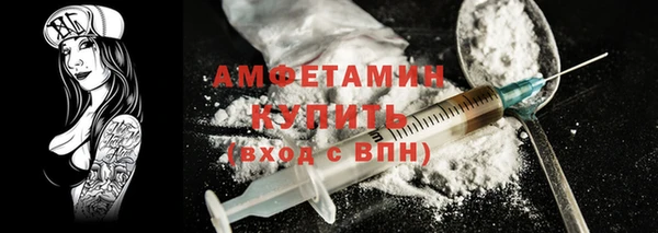 марки nbome Заводоуковск