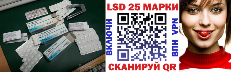 LSD-25 экстази ecstasy  Ковдор 