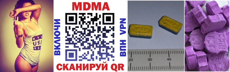 MDMA crystal  гидра как зайти  Ковдор 