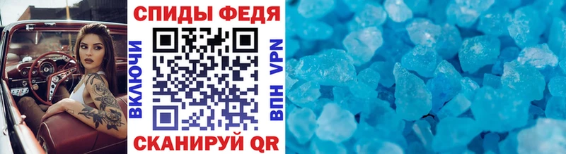 купить   Ковдор  Метамфетамин кристалл 