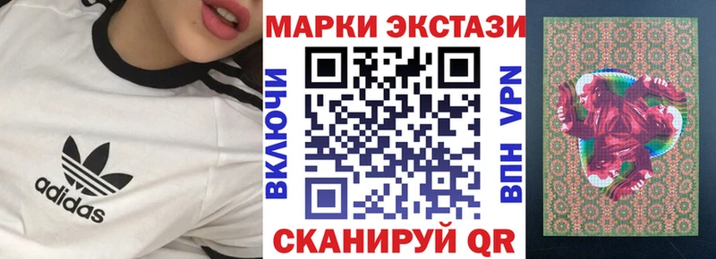 дарнет шоп  Ковдор  Марки 25I-NBOMe 1500мкг 